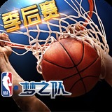 后院篮球练习