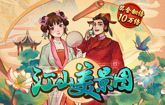 阙杰英