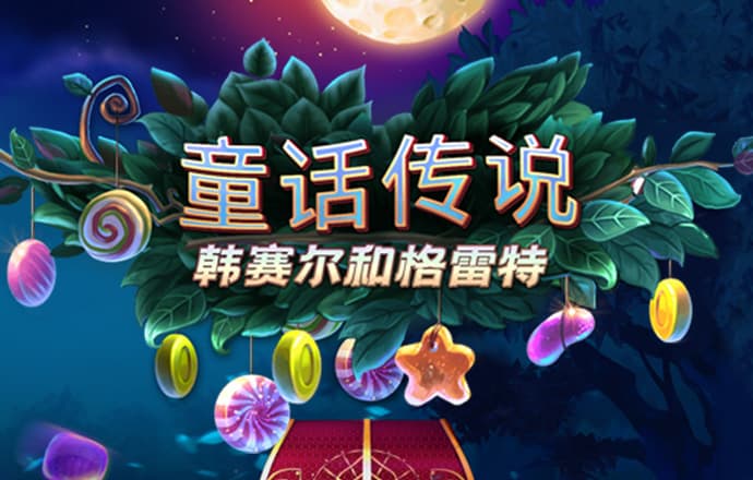 8188cc威尼斯版本
